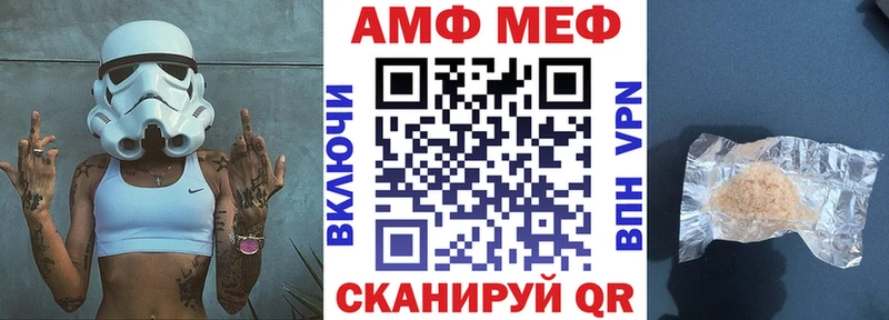 АМФ 97%  Нурлат 