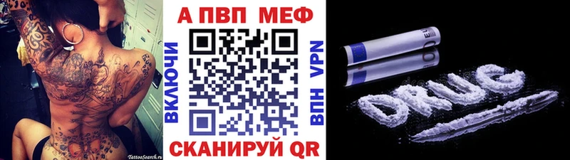 A PVP СК  omg онион  Нурлат 