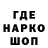 ГАШ гарик Invikle