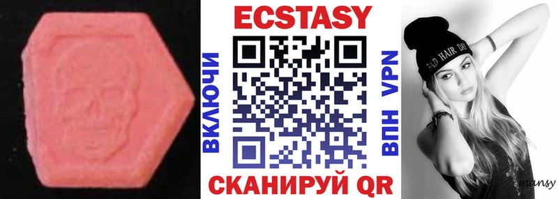 сайты даркнета формула  Нурлат  Ecstasy круглые 