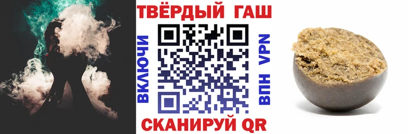 ГАШИШ убойный  Нурлат 