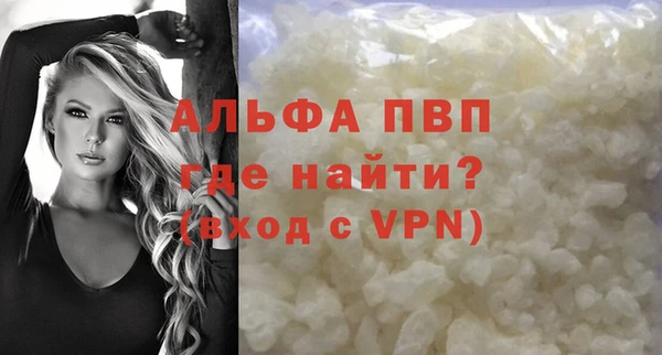 марихуана Нефтекумск