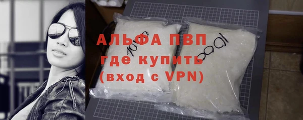 кристаллы Нея