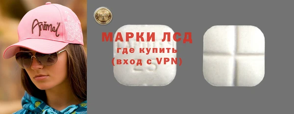 трава Алзамай