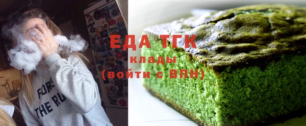 трава Алзамай