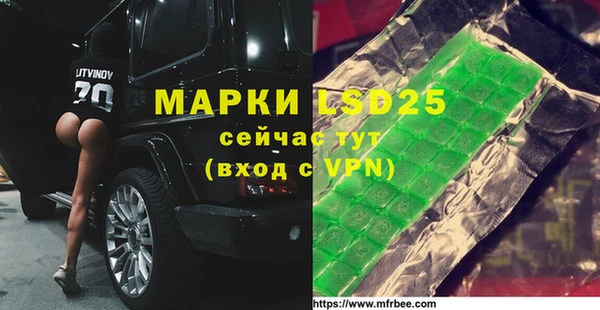 трава Алзамай