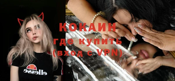 кристаллы Нея