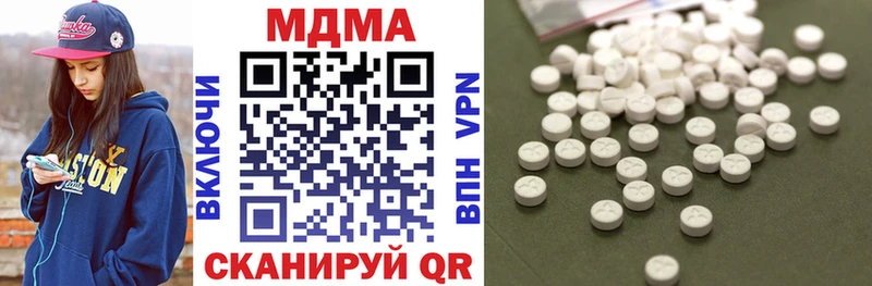 MDMA crystal  закладки  Нурлат 