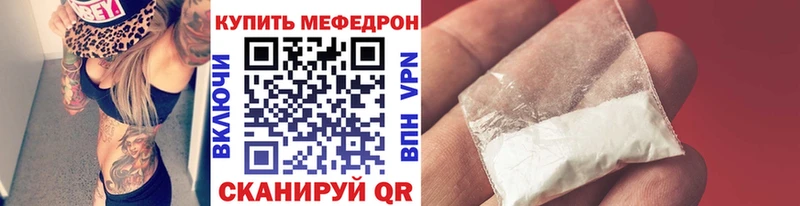 МЯУ-МЯУ VHQ закладки Нурлат