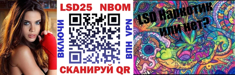 дарк нет клад  Нурлат  Марки NBOMe 1500мкг 