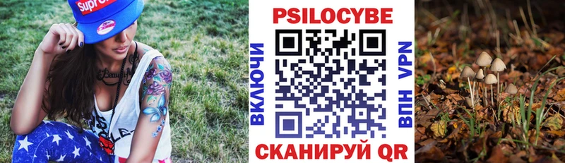 Галлюциногенные грибы Magic Shrooms  Нурлат 