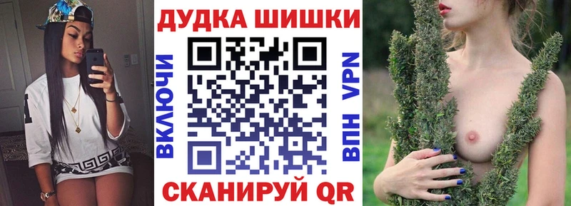 купить закладку  Нурлат  Конопля марихуана 